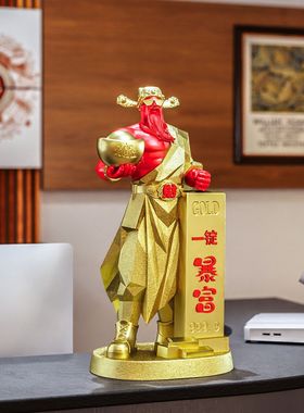 国潮财神爷摆件店铺前台聚财装饰