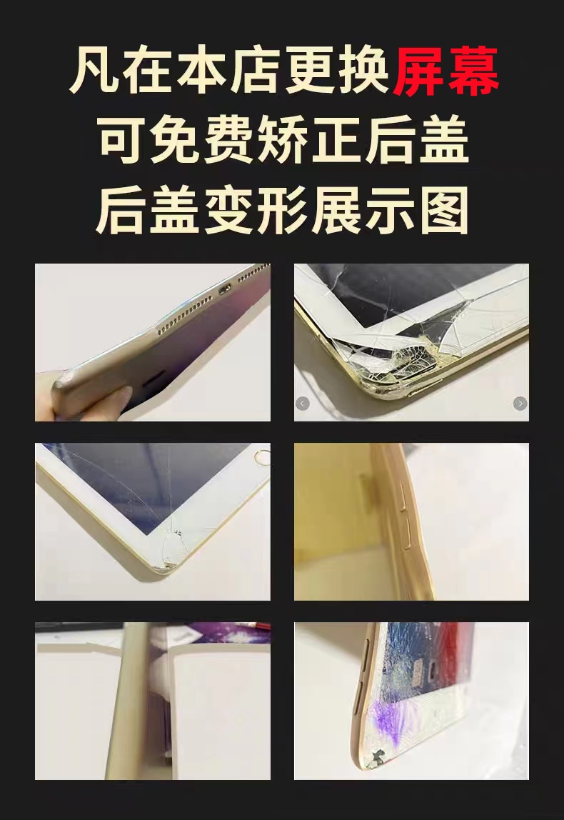 原装ipad/air4/air5全新拆机a2316a2324a2588a2591a2589屏幕总成 - 图3