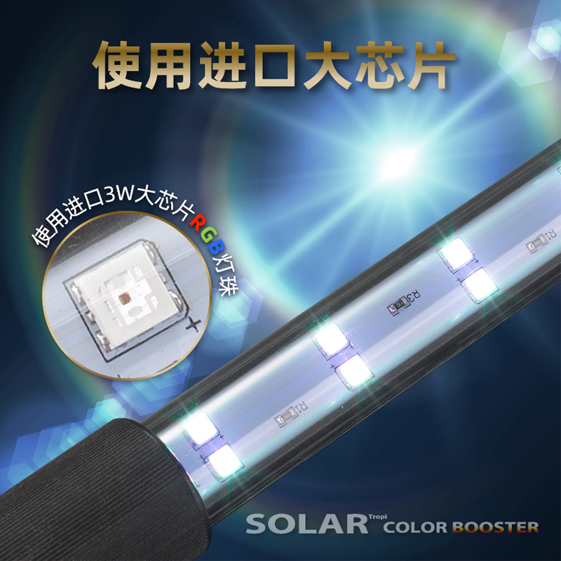 尼奥SOLAR雷龙鱼专用灯日光发色灯防水灯LED鱼缸灯金龙鱼增艳增色 - 图2