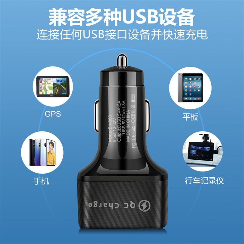 车载充电器QC3.0智能快充12v24v车型通用6USB口一拖六点烟器转换头15A大功率手机充电器-图3