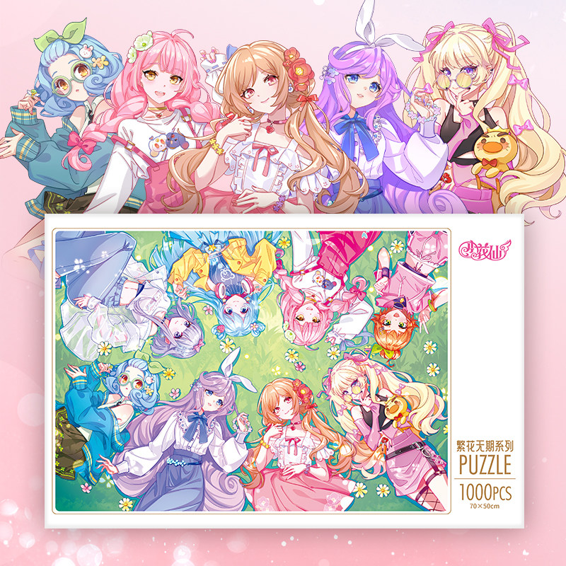 Genuinely authorized Xiaohuaxian 1000-piece jigsaw puzzle
