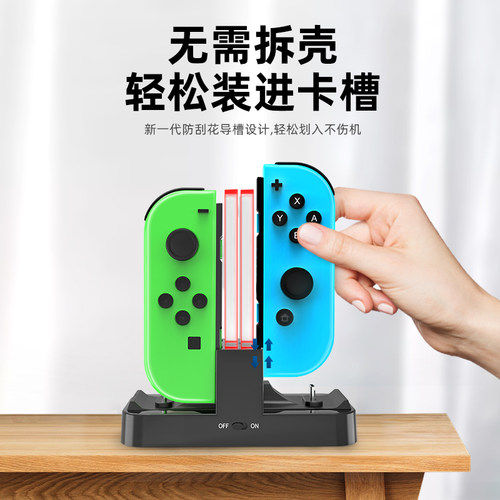 DOBE手柄充电底座适用于任天堂switch joyconpro手柄充电配件四充ns多功能座充怪物猎人Rise充电底座配件 - 图0