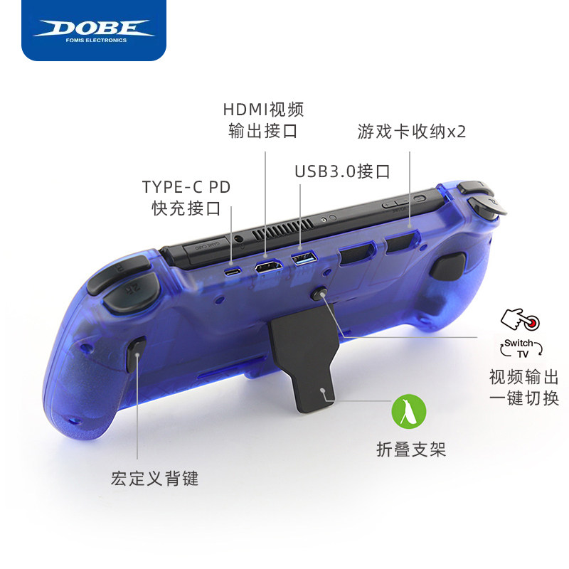 【DOBE】任天堂switch OLED版NS手柄蛋壳二代Rise左右直插式握把配件joycon原装一体直连震动体感兼容,淘宝优惠券,粉丝福利购,淘宝优惠卷