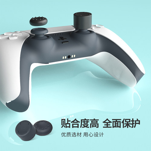 DOBE原装适用P5手柄摇杆帽按键帽手柄配件扳机延长按键帽黑色增长摇杆帽耐磨 - 图2