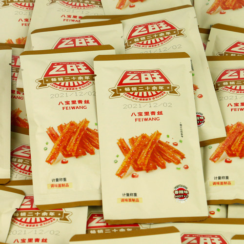 飞旺辣条零食麻辣儿时八宝里青丝怀旧辣片8090后网红童年小面筋 - 图1