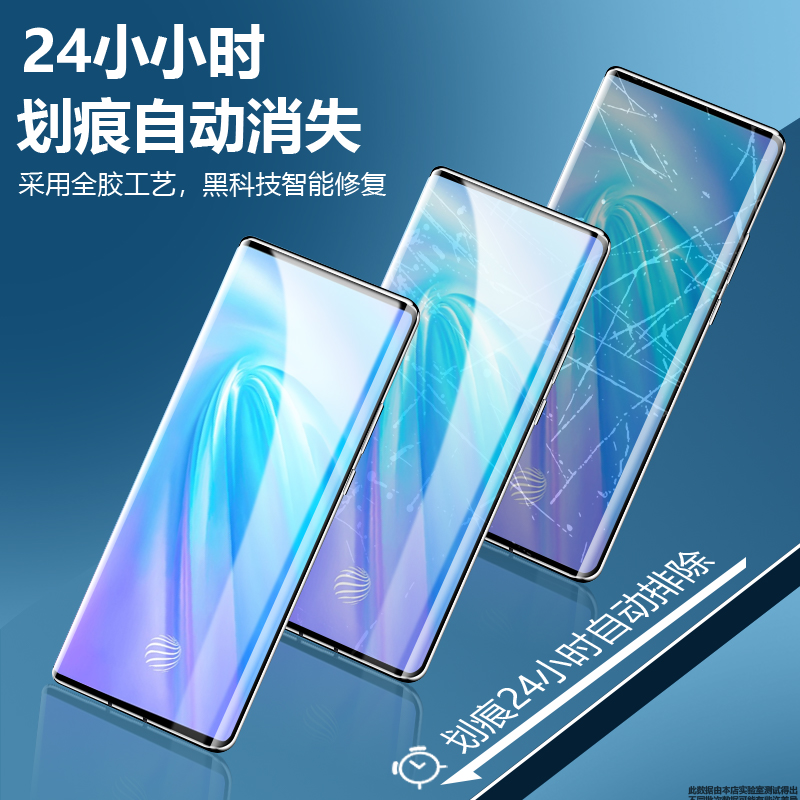 适用vivonex3手机膜nex3s钢化水凝膜nex35g全屏5g前后一体蝴蝶膜vovo全包边vivi贴膜NEX3曲面屏nxe3全胶软膜 - 图2