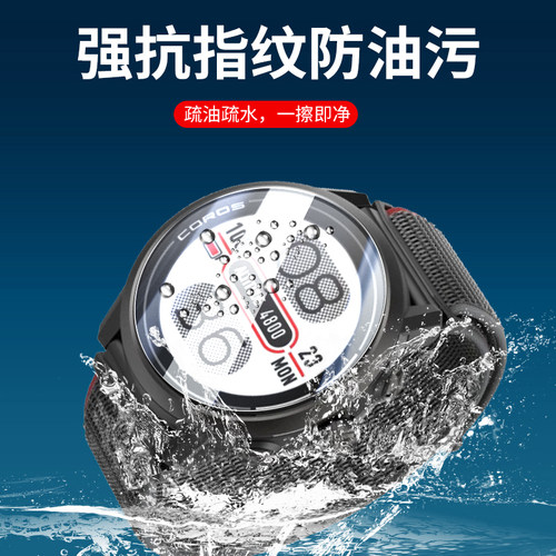 适用COROS高驰APEX 2 Pro手表钢化膜corosapex2pr0表盘贴膜apex2por竞技运动表apexpro2玻璃屏保护贴apxe表膜 - 图1