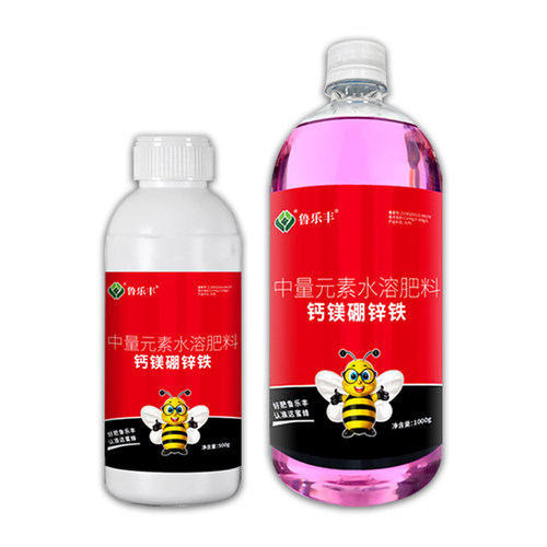 鲁乐丰钙镁硼锌铁叶面肥水溶肥料微量元素冲施肥蔬菜水果农用 - 图3