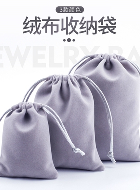加厚绒布束口袋抽绳袋棉麻布袋子收纳纯棉环保杂物袋大小现货