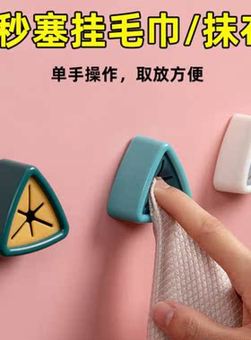 毛巾夹卫生间免打孔浴室置物架挂抹布神器洗脸巾收纳塞毛巾挂钩