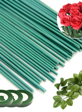 花杆铁丝手工diy制作材料玫瑰花假花纸包胶包细2/4/18号绿色花艺