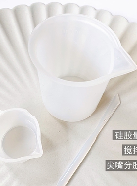 硅胶调胶杯 迷你uv配色颜料杯子 滴胶调色搅拌棒量杯分装硅胶杯碗