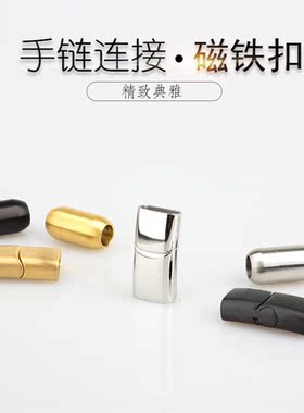 不锈钢大扁扣黑皮手绳男士皮绳手链磁扣牛皮手环男黑手绳串黄金