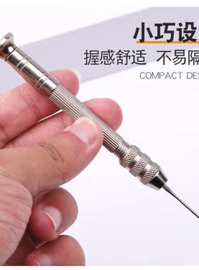锥子针全钢老式耐用工具实心打孔上鞋多功能 铁锥子细尖头改锥