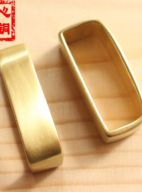 黄铜皮带环全铜皮带圈腰带配件皮带戒子铜环不锈钢男士