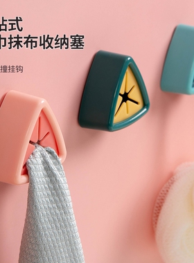 毛巾收纳塞免打孔硅胶黏贴墙上挂钩卫生间浴室擦手抹布洗脸巾挂架