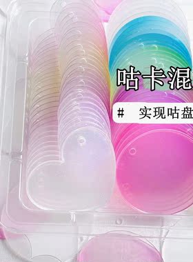 咕卡卡盘咕盘咕咔盘估卡套装贴纸100个diy加链子亚克力便宜古卡大