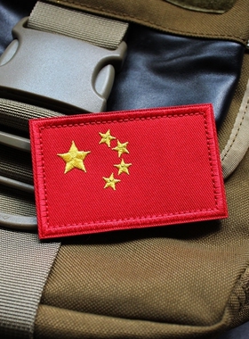 通用国旗臂章魔术贴五星胸牌刺绣袖章运动军训胸臂标