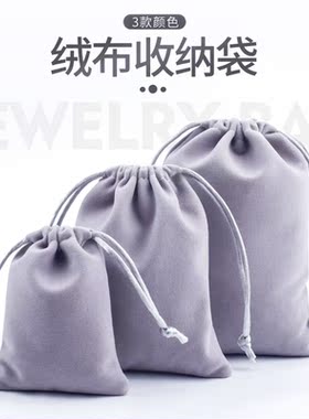 抽绳束口袋行李箱出差旅行收纳袋内衣内裤收纳包分装袋整理袋