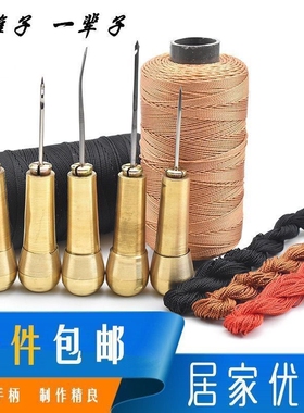 书本装订针工具蜡线棉线锥财务会计档案穿线修复缝书上鞋专用锥子