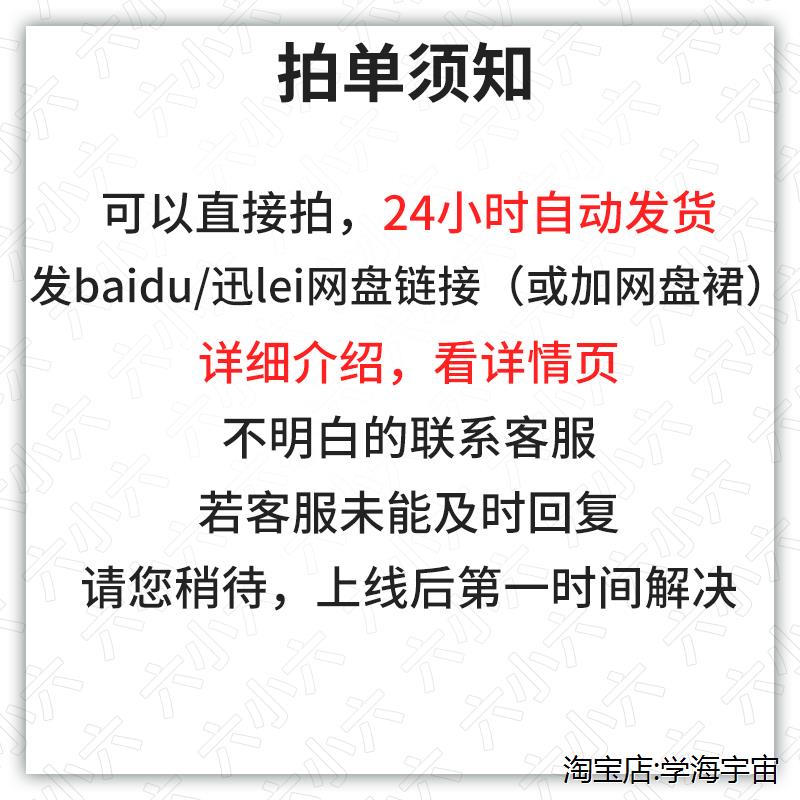 龟兔赛跑寓言故事连环画儿童绘画素材黑白线稿手抄报模板电子版A4-图1