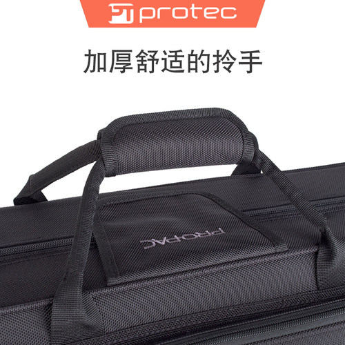 Protec普路太降B调小号乐器箱包专业便携包单只双支三只四只箱子 - 图2