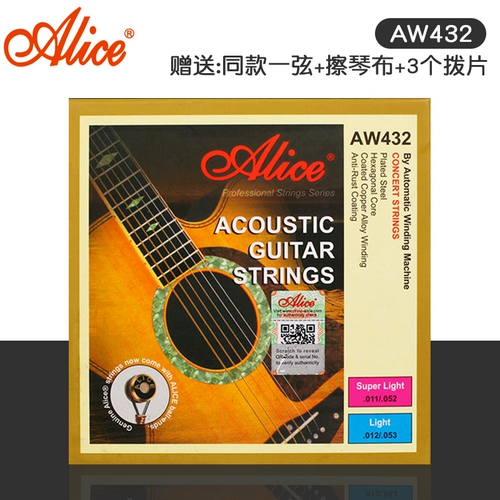 Алиса Алиса Гражданская баллада гитарная строковая грунтовка, начинающий гитара