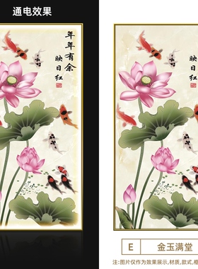 新中式九鱼图正对门入户玄关led带灯装饰画荷花锦鲤发光走廊定做