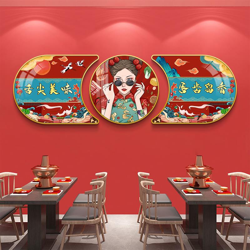 网红国潮风餐饮饭剧店挂画面火锅店京花旦创意网红墙餐饮店墙装饰 - 图1