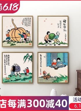 新中式风饭厅茶室定做装饰画