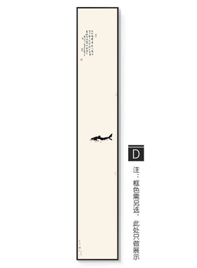 新中式禅意玄关楼梯窄长条画竖版过道装饰画入户尽头墙画走廊定做
