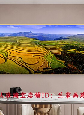 网红龙脊梯田画客厅墙金色园风光画山装谷云雾田饰画餐厅大自然风