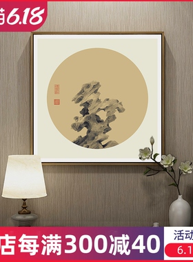 太湖石新中式风茶室定做装饰画