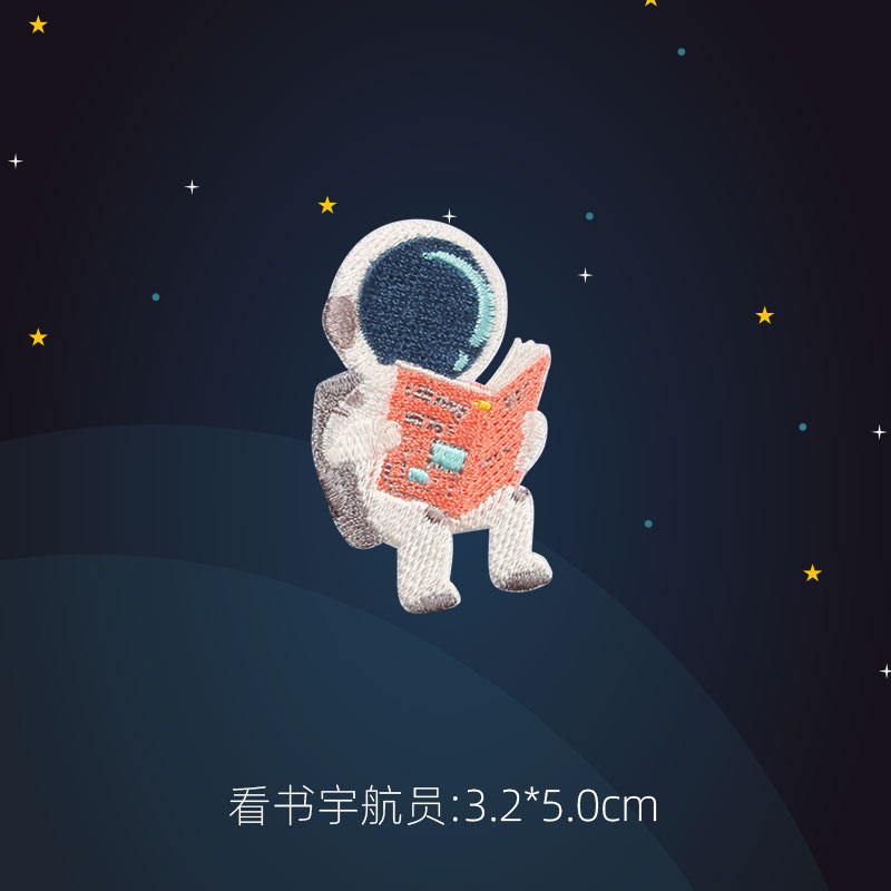 星球太空宇航员刺绣贴宇宙星星空书本书包衣服笔记本自粘补丁装饰 - 图3