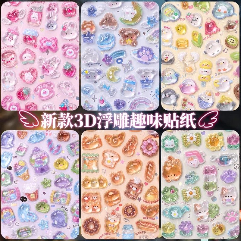 3D立体浮雕贴纸儿童小女孩子宝石图案水晶贴无毒防水泡泡咕卡贴套装公主卡通可爱手机装饰玩具公主生日礼物10,淘宝优惠券,粉丝福利购,淘宝优惠卷