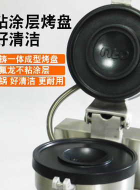 EB亿贝斯特UFO飞碟汉堡机商用