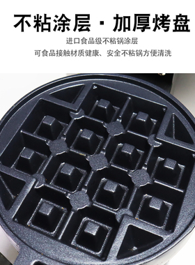 亿贝斯特华夫饼机商用旋转华夫炉
