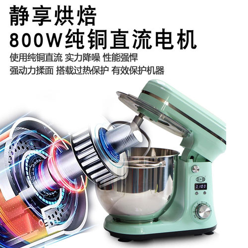 EB亿贝斯特厨师机家用小型6L和面机110V揉面机打蛋器静音搅拌机 - 图2