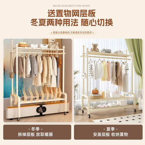 踢脚线烘衣架取暖器专用晾衣架落地家用烘干一体贴脚线卧室晾衣架 - 图0