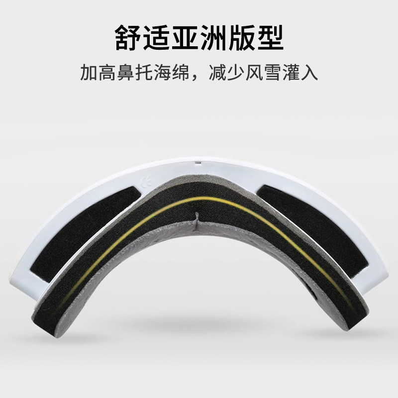 法国bolle儿童双层防雾柱面滑雪镜 绿营地滑雪滑雪眼镜