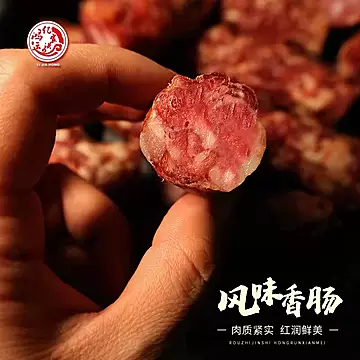 拍两件！江西农家特产腊肠500g[11元优惠券]-寻折猪