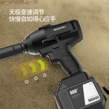 Tongdi Dr. Torque Electric жанр Georns Power Бесстраночная электрическая ведьма пластинка литиевый электрический картон рой Ремонт автомобилей