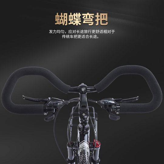 Туристический велосипед Phoenix Touring Shimano, алюминий, для дальних дистанций