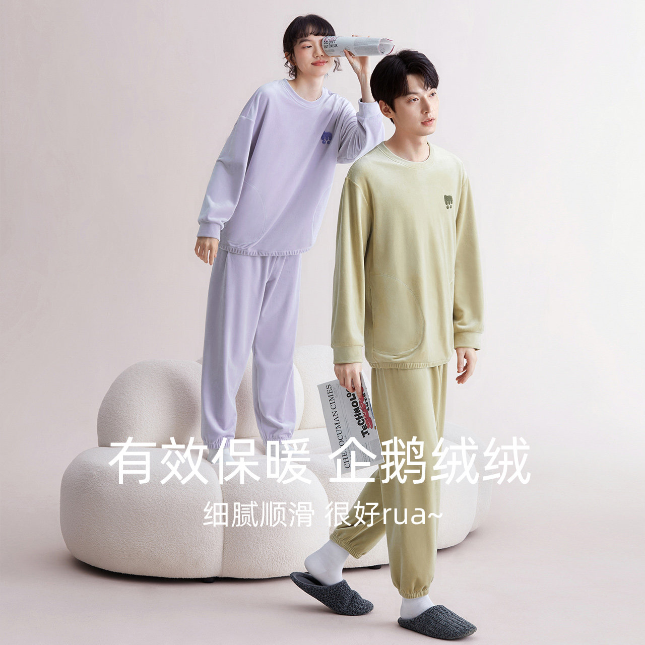 红豆抗静电海岛绒睡衣情侣舒适休闲卫衣珊瑚绒外穿家居服套装秋冬,淘宝优惠券,粉丝福利购,淘宝优惠卷