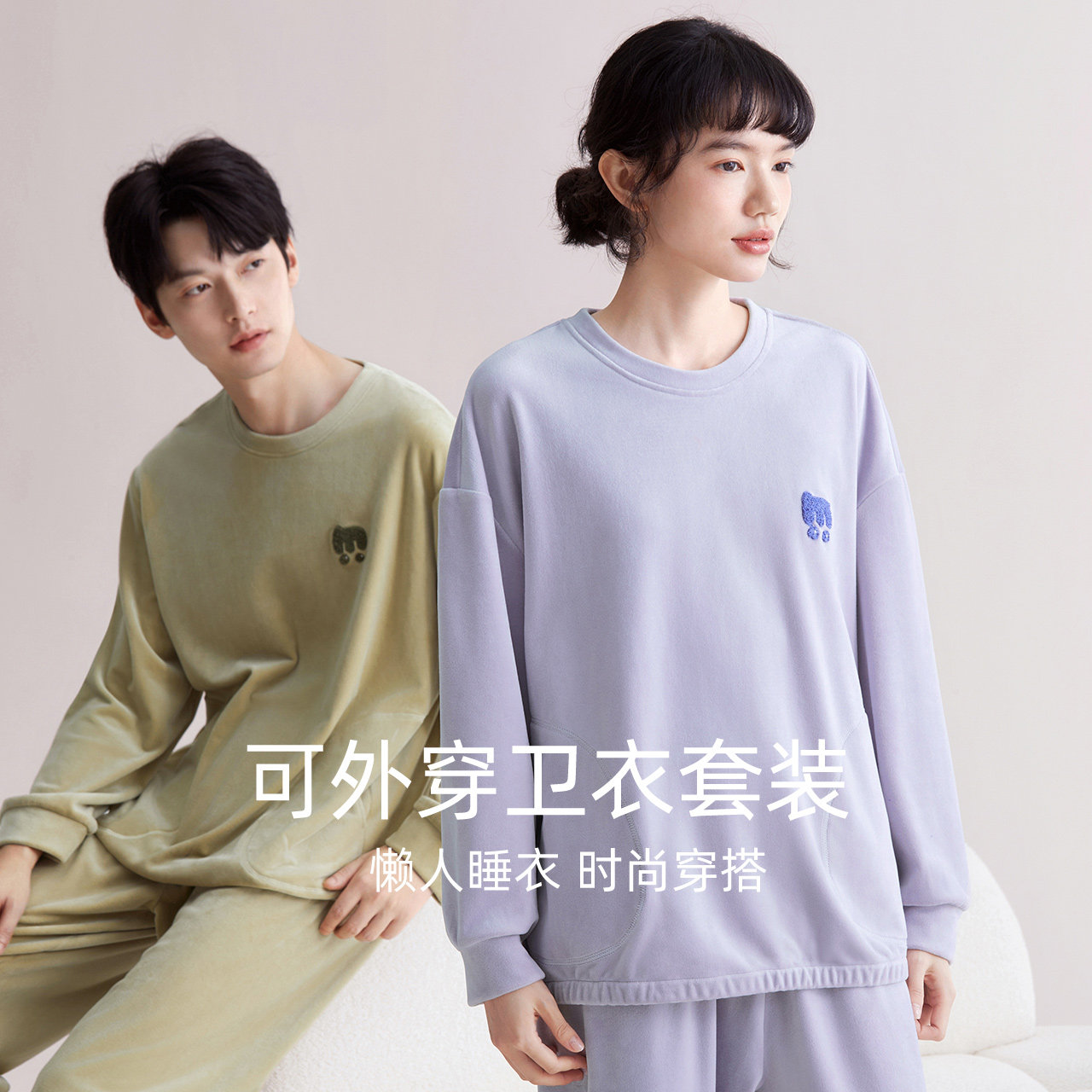 红豆抗静电海岛绒睡衣情侣舒适休闲卫衣珊瑚绒外穿家居服套装秋冬,淘宝优惠券,粉丝福利购,淘宝优惠卷