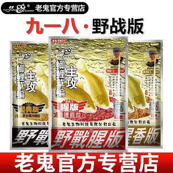 商品详情图片