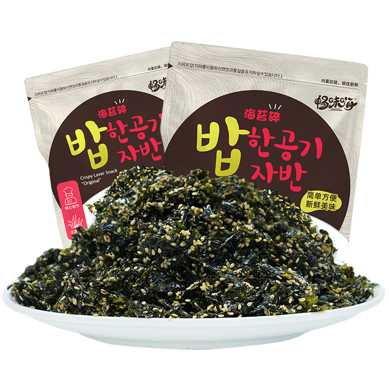 无添加儿童孕妇芝麻碎拌饭料海苔 畅味嗨海苔系列