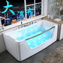 Arrow Official Flagship Store Surf Massage Home Adult Small Household Type Independent Acrylic Bath Tub Thermostatic Plus