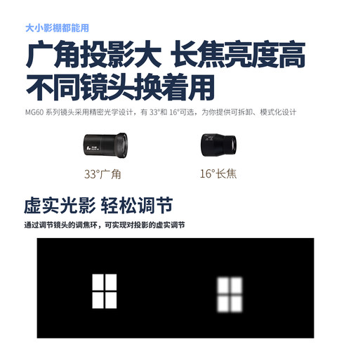 聚光筒点测光MG06Pro保荣保富图闪光灯LED常亮灯束光筒成像镜头 - 图2