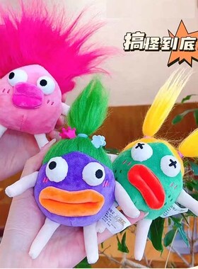趣味搞怪炸毛水果君毛绒挂件可爱创意钥匙扣书包挂饰丑萌闺蜜礼物